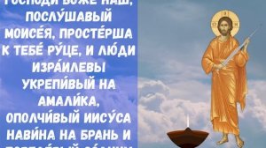 Молитва Защиты СОЛДАТ на ВОЙНЕ. #молитва #война #защита #сын #мама #здоровье