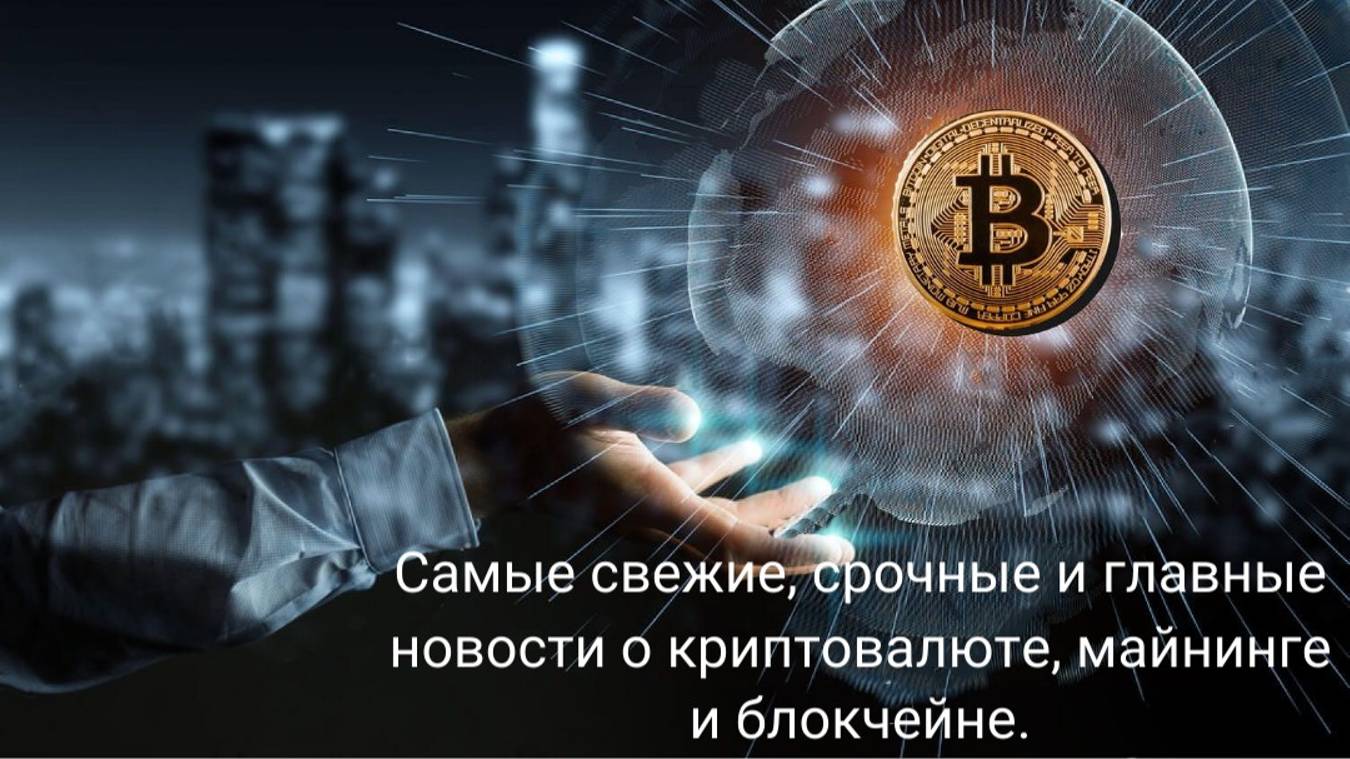 Крипторынок восстанавливается?/Трамп ТОПИТ за крипту/Эфириум получил приток.
