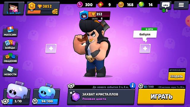 Почти есть тик смотреть онлайн