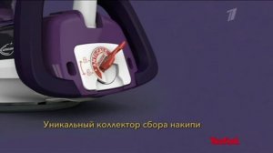 (2015) Tefal Anti calc (утюг с коллектором сбора накипи) - Tefal. Без твоих идей не обойтись