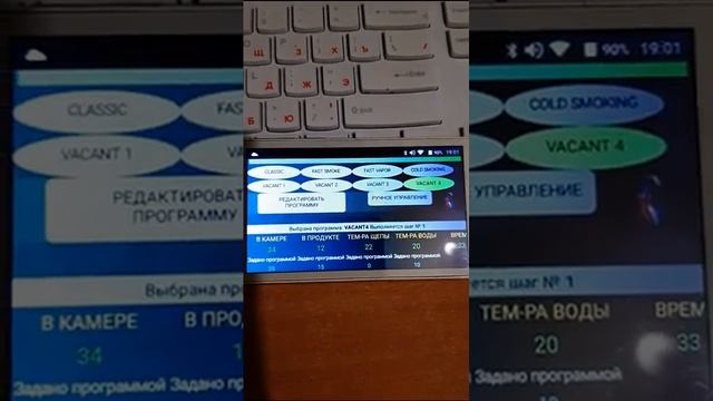 Термокамеры "Умный Дым" - ваш домашний мясокомбинат!