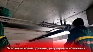 Восстановление пружины на секционных воротах автопарковки. Манхэттен