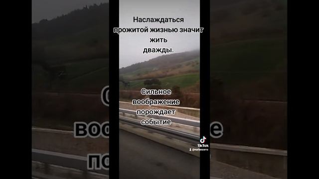 Мудрость