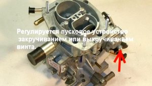 Ваз 2108 глохнет двигатель во время прогрева. Карбюратор солекс 21083.