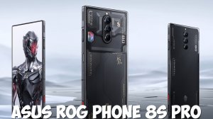 ZTE Nubia Red Magic 8s Pro обзор характеристик