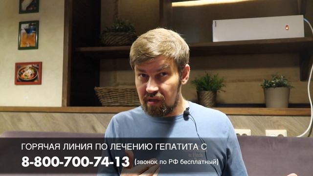 Какие гарантии что гепатит С излечим? смотреть онлайн