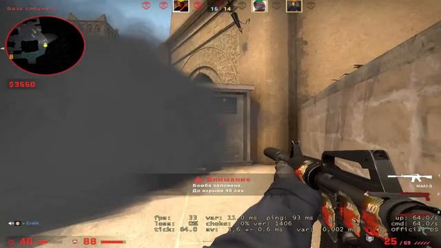 Стрим по кс залетай бро без тебя тут скучно( смотреть онлайн