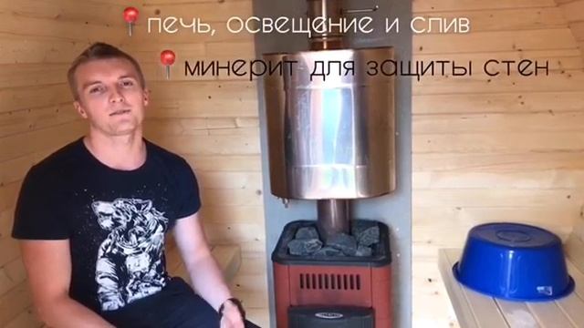 Обзор на баню бочку 3 метра, Вологда смотреть онлайн