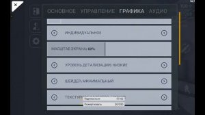 СТРИМ | Играем в Critical Ops с другом