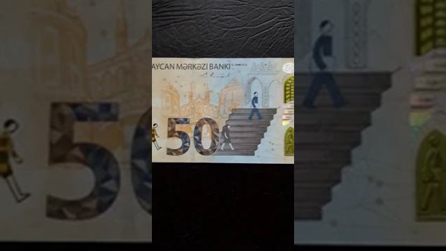 50 manat 2020 AZERBAİJAN BANKNOTES🇦🇿🇵🇰🇹🇷