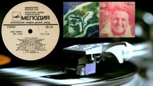 "ЛЕТНАЯ ПОГОДА". Песни на стихи МИХАИЛА ТАНИЧА. (Винил Мелодия 1980 г.).
