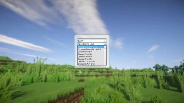 Minecraft C сохранениями