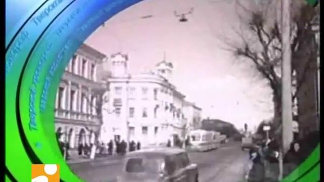 4 декабря. Этот день в истории Твери смотреть онлайн