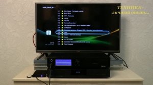 Dune HD Max vs Popcorn Hour C-200 - воспроизведение музыки - FLAC-файлы.