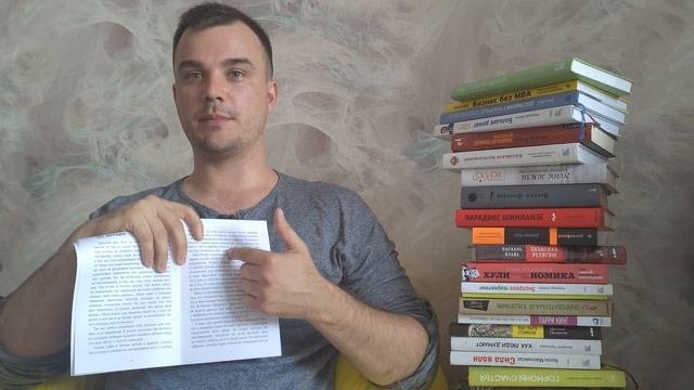 3 секрета скорочтения. Как читать больше. Как читать быстрее