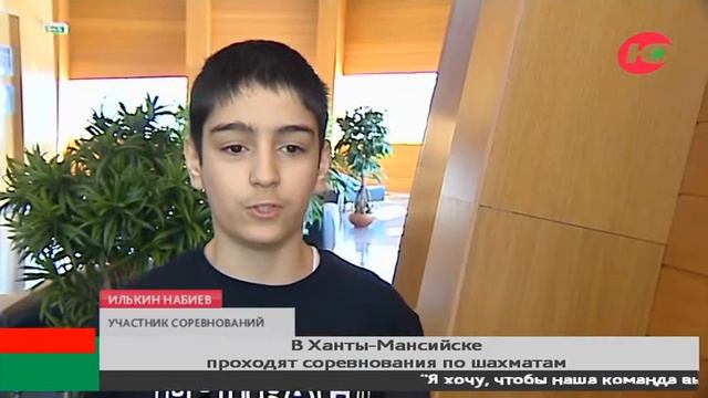 Полсотни будущих гроссмейстеров встретились на соревнованиях в Ханты-Мансийске смотреть онлайн