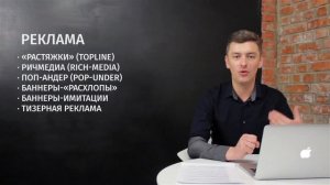 27  Привлечение клиентов   Медийка