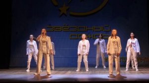 Вокально-хореографический ансамбль "МегаМикс" старшая группа "Пока мы молоды"