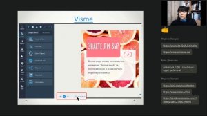 VISME - сервис для создания графики. Преимущества и недостатки