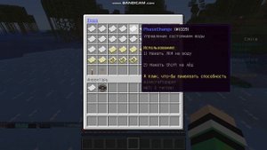 ОБЗОР НА СТИХИЮ ВОДЫ 1 ЧАСТЬ | СЕРВЕР СО СТИХИЯМИ С МАГИЕЙ АВАТАРА | ELEMENT CRAFT ЭЛЕМЕНТ КРАФТ