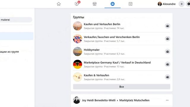 Продажа картин в Европе - новые площадки. Урок 13 смотреть онлайн