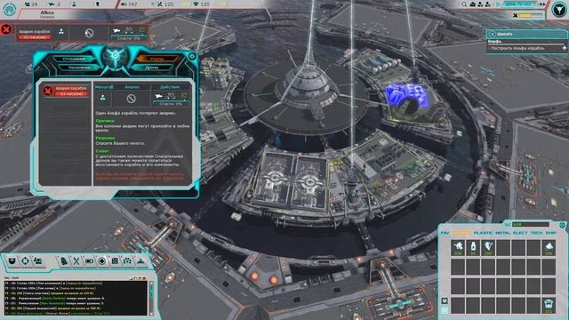 Project Aura (08). Печем хлеб. Радиоактивная буря. смотреть онлайн