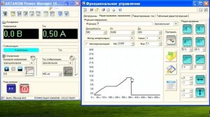 Задание формы выходного напряжения вручную в AKTAKOM Power Manager