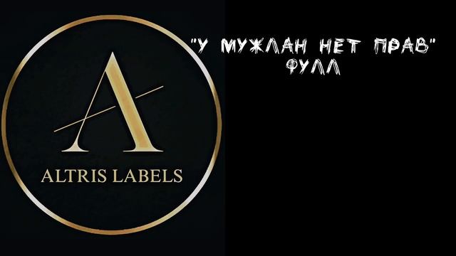 У мужлан нет прав фулл смотреть онлайн