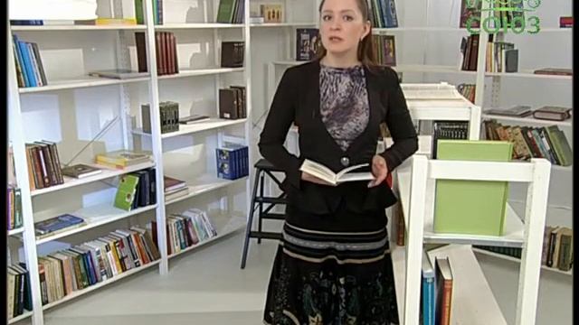 Книга «Плоды истинного покаяния» смотреть онлайн