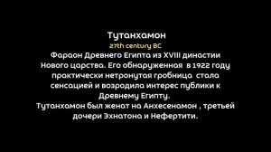 Посмотрите, как выглядели Фараоны Древнего Египта на самом деле!
