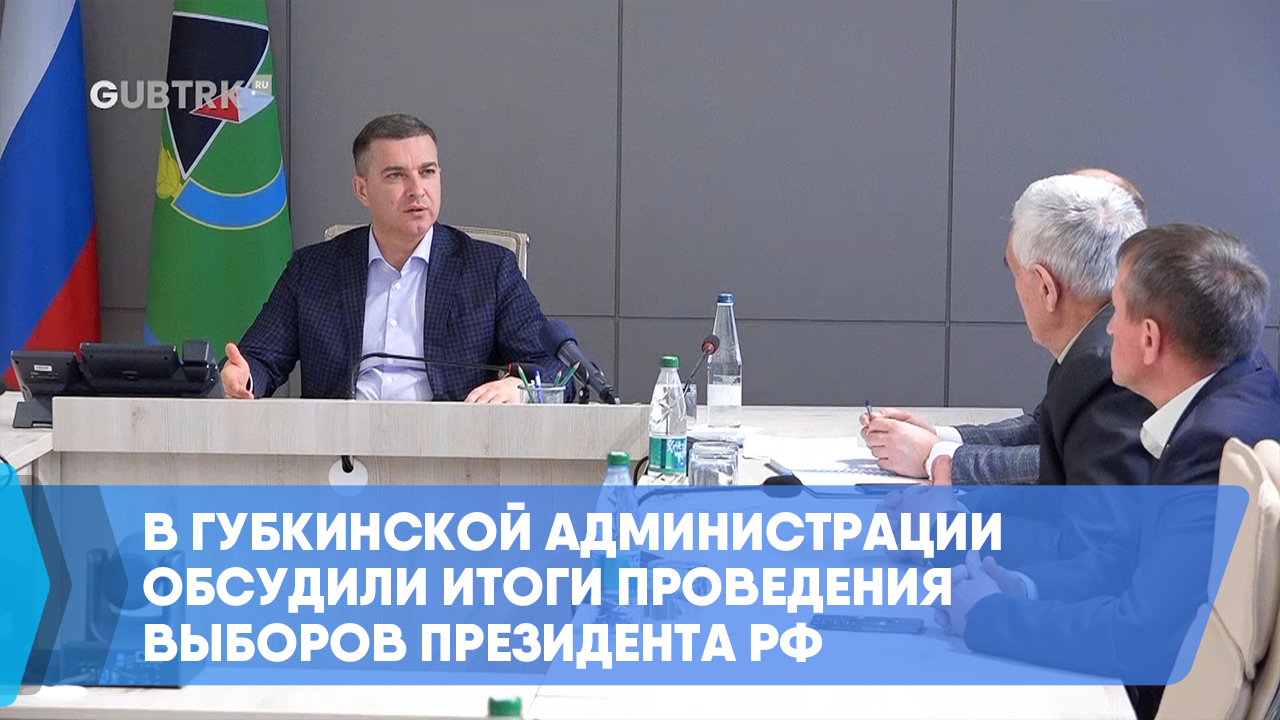 принципы выборов в рф. вопросы по проведению выборов. 89. принципы голосования на выборах в рф. выборы презентация.