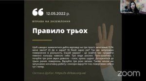 12.05.2022 Доброго ранку, з надією на світанку зі Світланою Дрібас