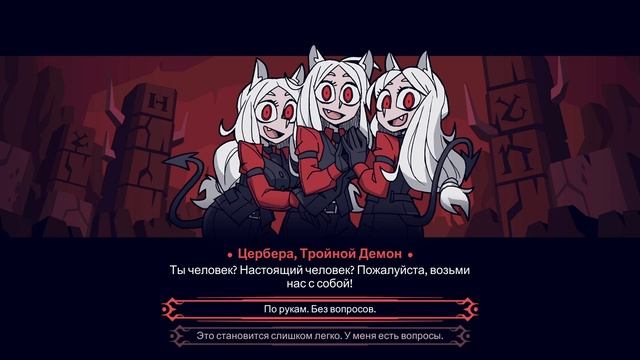 АДСКИЕ ДЕВОЧКИ #1 Helltaker смотреть онлайн