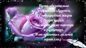 Красивое поздравление для женщины, руководителя с Днем рождения