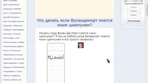 Что делать если мой унитаз танцует?(Яндекс тащит#1!)
