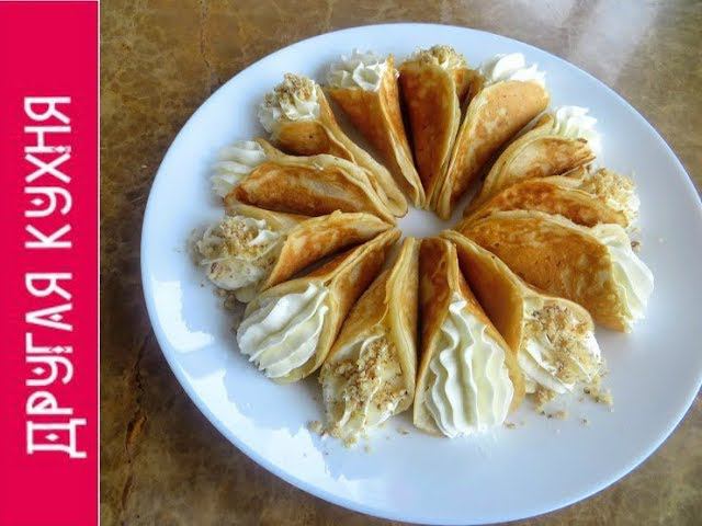 Сверните арабские блинчики в рожок. Удивите всех на Масленицу!