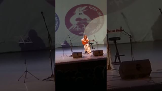 Песни от авторов бардов. Фестиваль"Агидель" #емшинаваля #песня #авторпесни #уфа