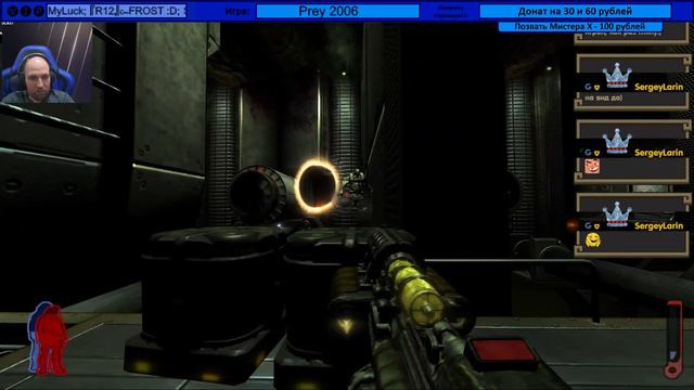 Полное прохождение Prey