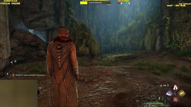 РУССКАЯ ОЗВУЧКА - Hogwarts Legacy - 04 ▶ Mobby ▶ АВАДАКЕДАВРА смотреть онлайн