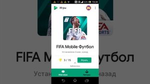 ИСПРАВЛЕНИЕ ОШИБКИ ПРИ ЗАХОДЕ ЧЕРЕЗ PLAY Игры! FIFA MOBILE