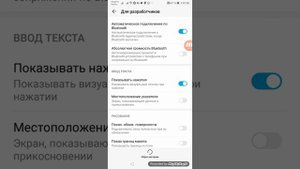 Как поставить кнопку на Huawei