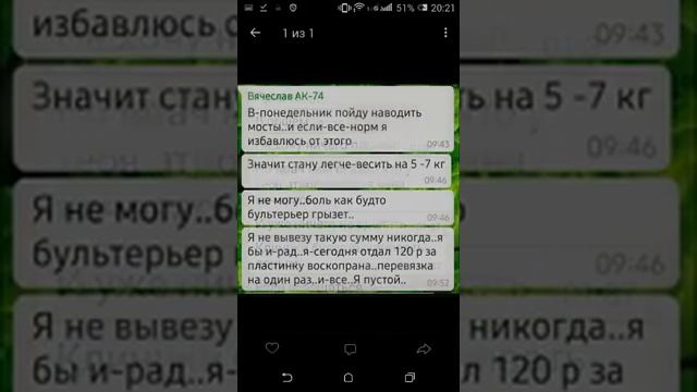 Антиколлектор 74. Мне нужна ваша помощь