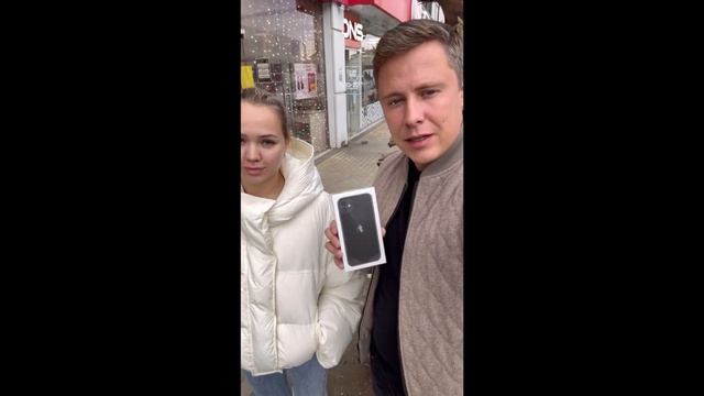 Отзыв Александра Калина | Получение Iphone 11 | @DoStaT0k