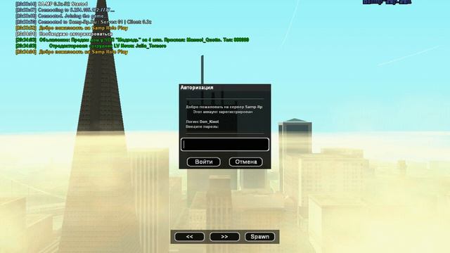 Ошибка 1 сервер самп рп смотреть онлайн