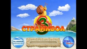 Strike Ball 3 OST - track 3