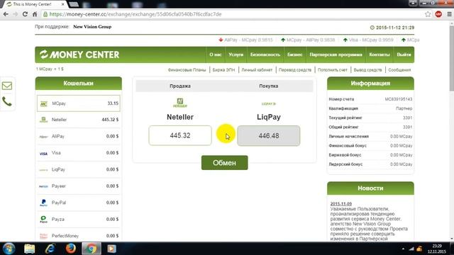Money Centre - Заработок до 4% в день. смотреть онлайн