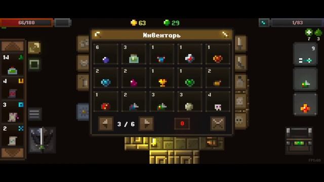 ЛУЧШИЙ РАСХОДНИК! - Caves (Roguelike)