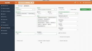 Как создать XML фид для автоматической выгрузки на рекламные площадки | DaBaza