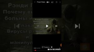 Как увеличить скорость воспроизведения видео?