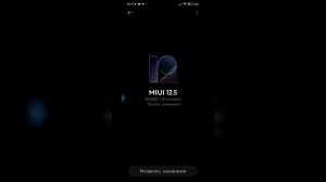 Что делать если не работает гироскоп/акселерометр на Poco x3 pro/смартфон с miui 12.5.2